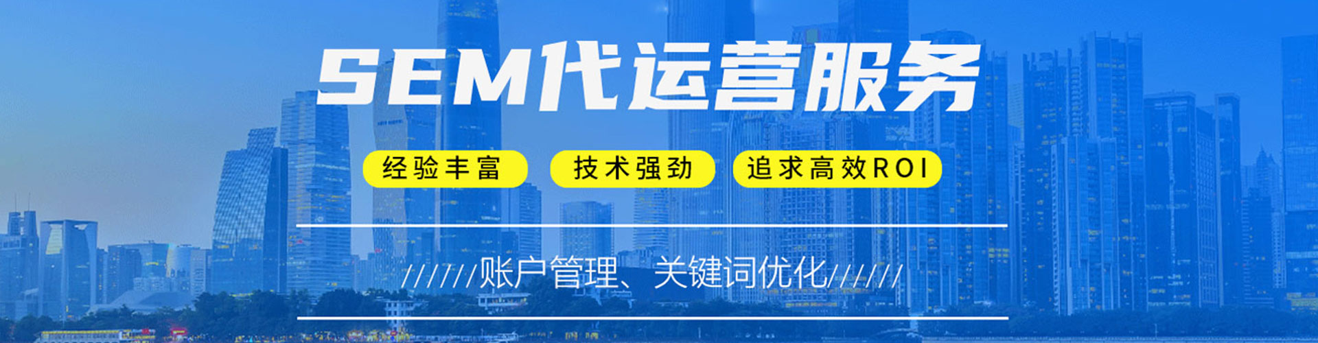 顺德百度竞价赚钱