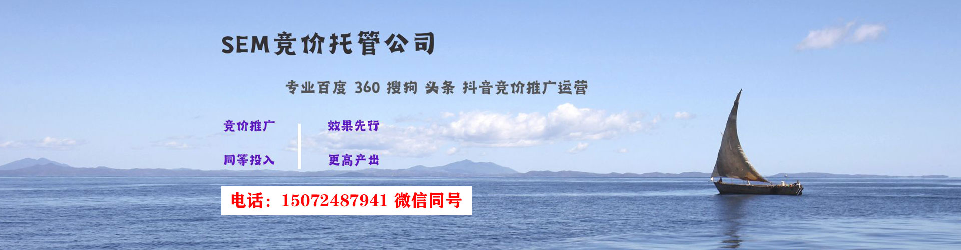 顺德百度包年竞价