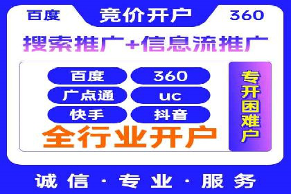 SEM托管策略：看行业巨头如何操作